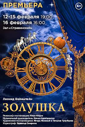 Полный размер