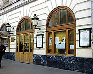 Российский Молодежный театр
